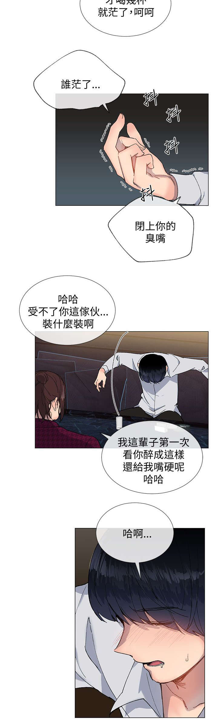 第23章：迷茫20