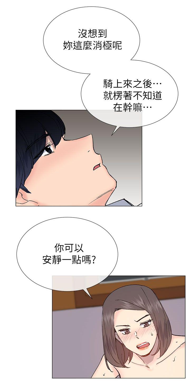 第50章：承诺8
