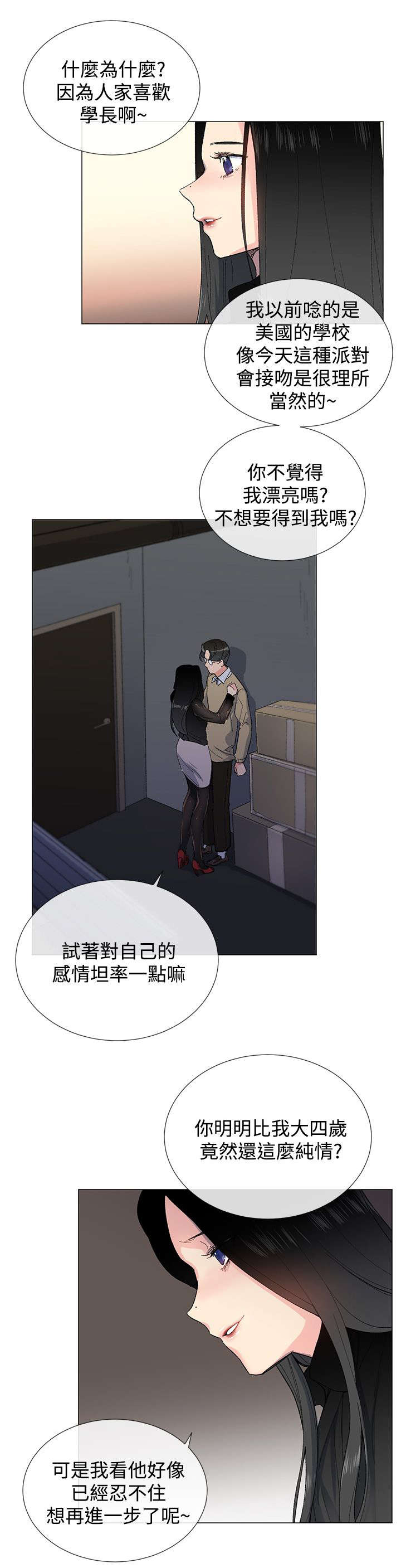 第5章：行动1