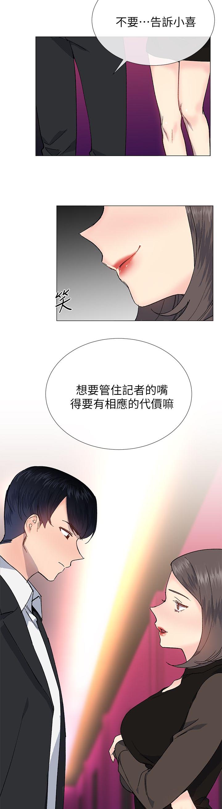 第48章：红牌13