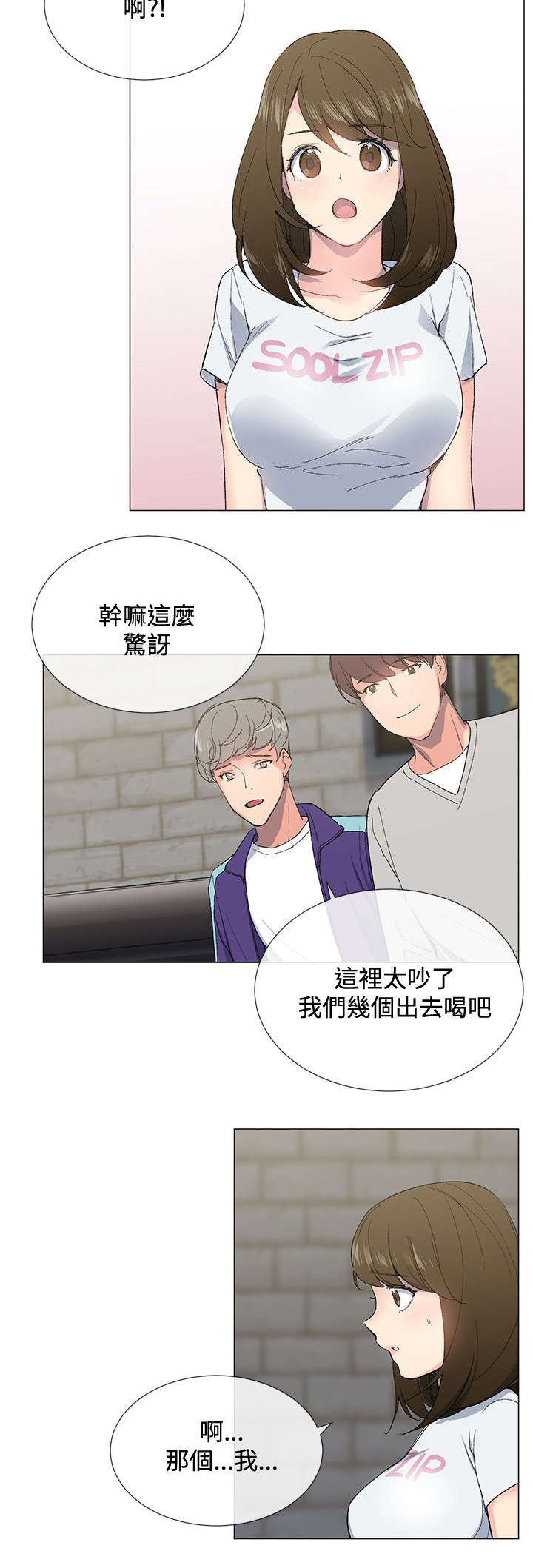 第5章：行动11