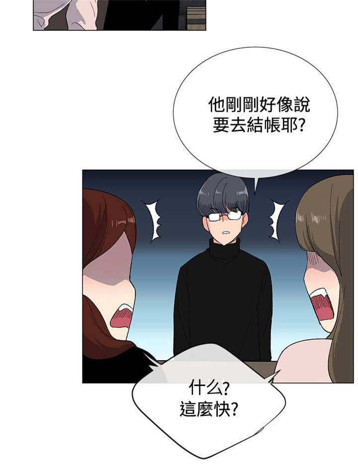 第4章：诱惑9