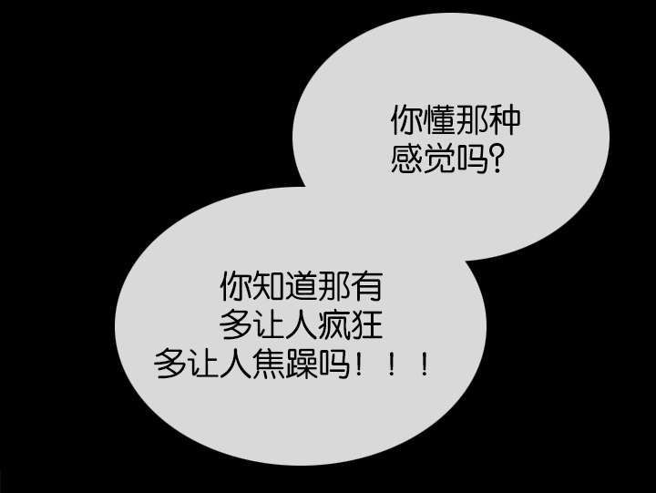 第35章：申泳舟15