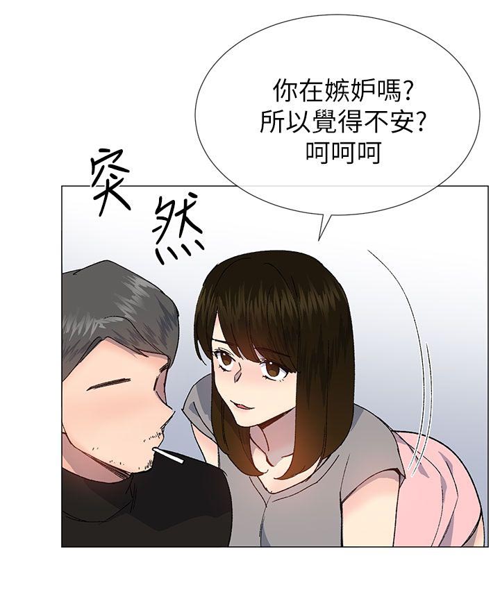 第44章：毒5