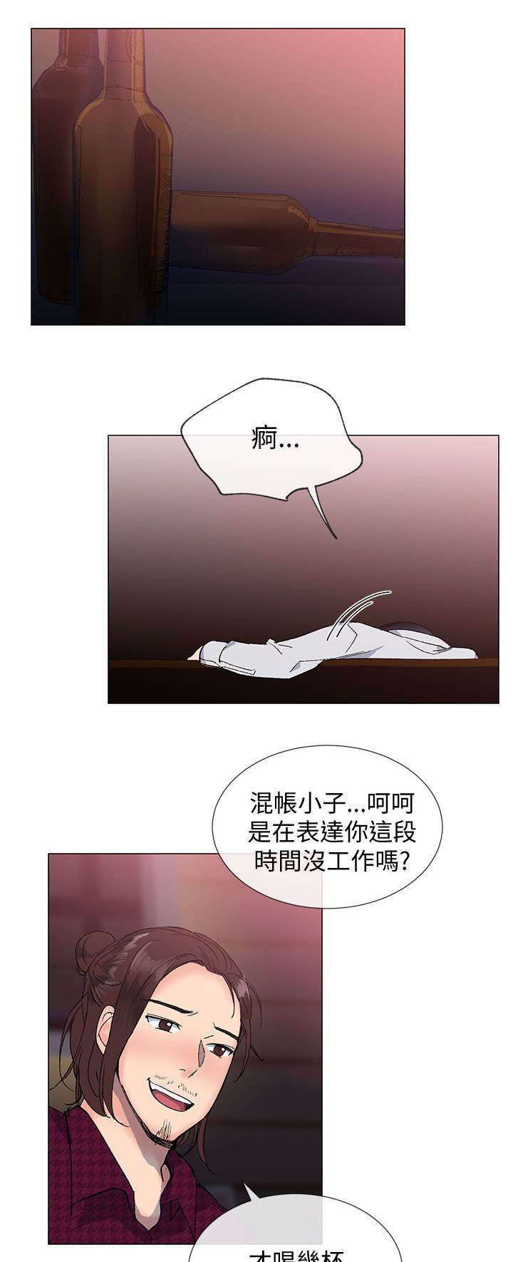 第23章：迷茫19