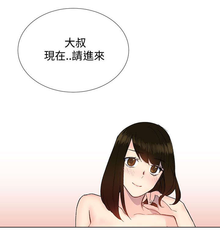 第19章：幻想9