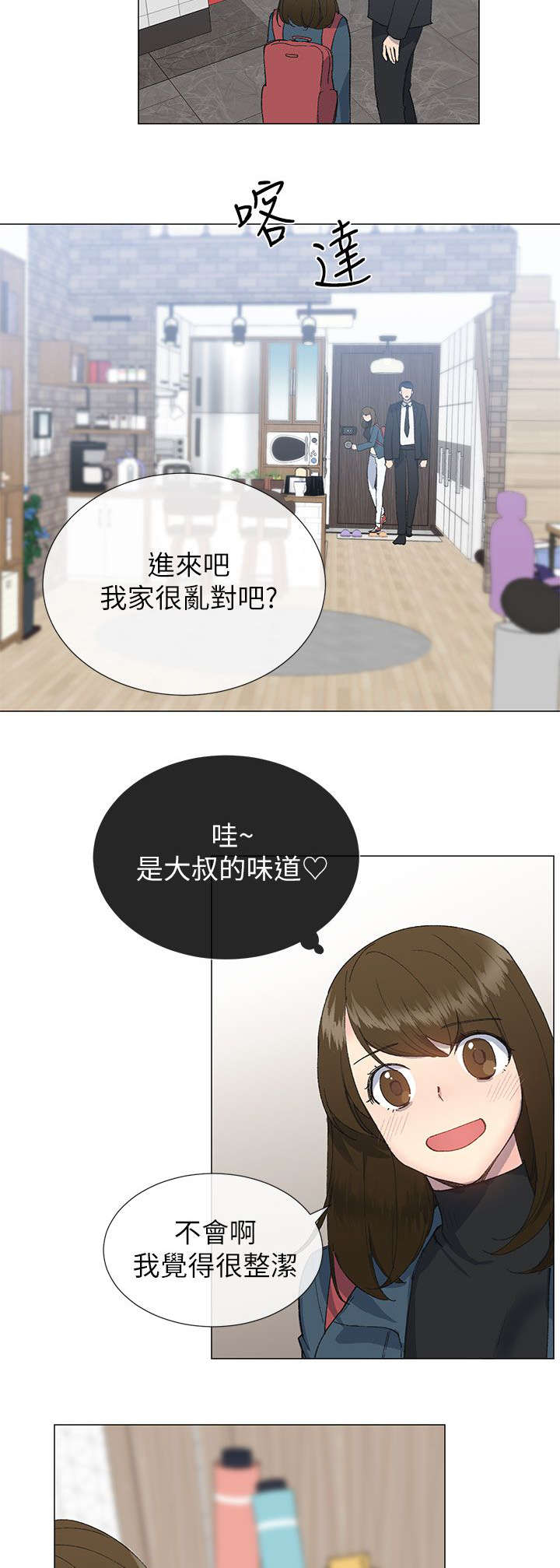 第27章：计划4