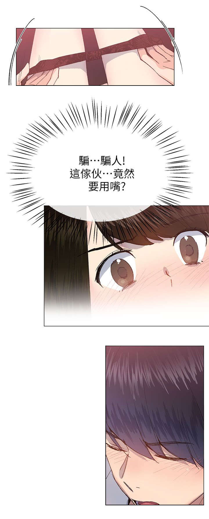 第40章：传开0