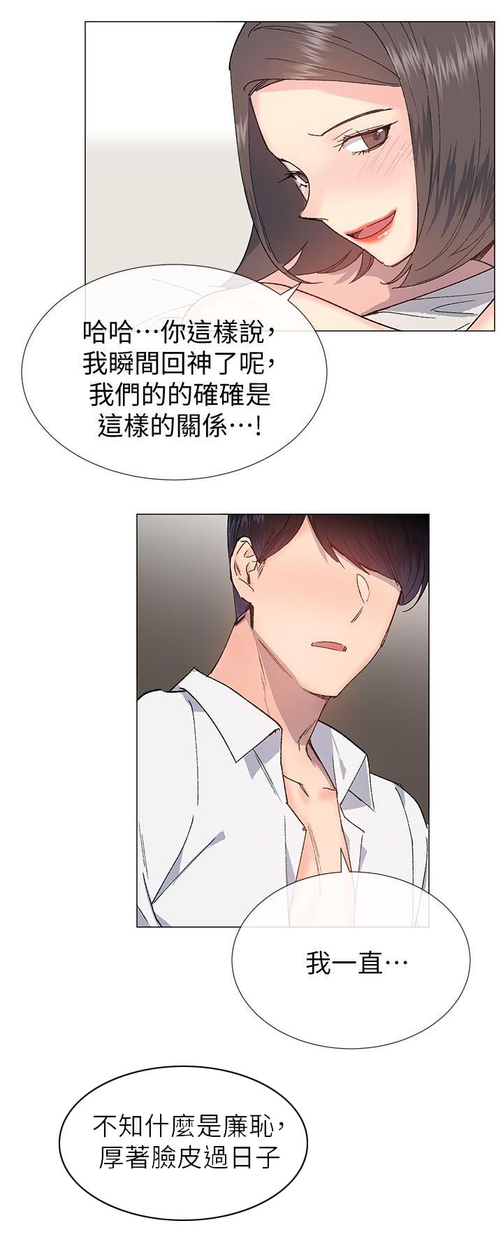 第50章：承诺20
