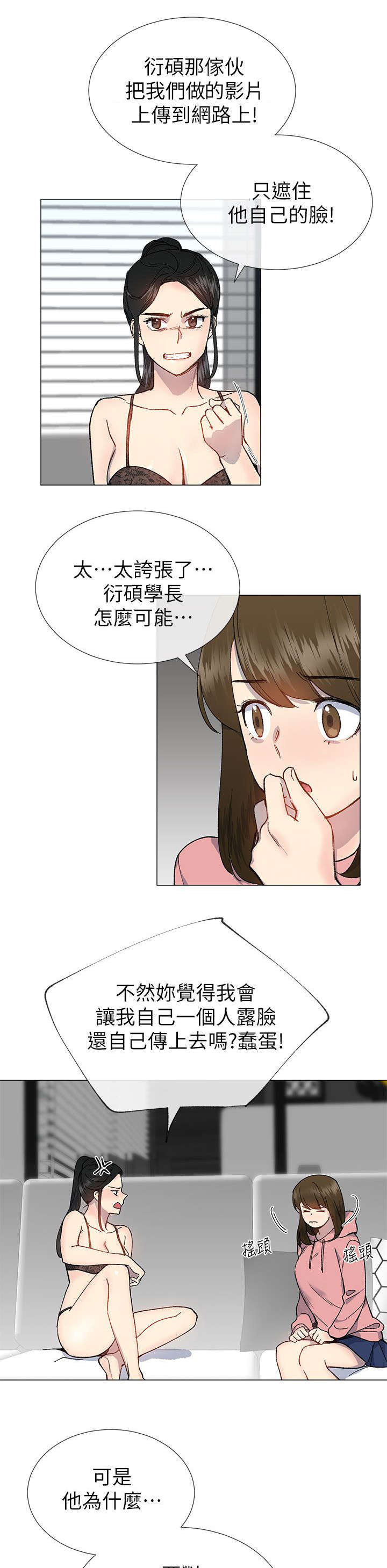 第41章：拜托0