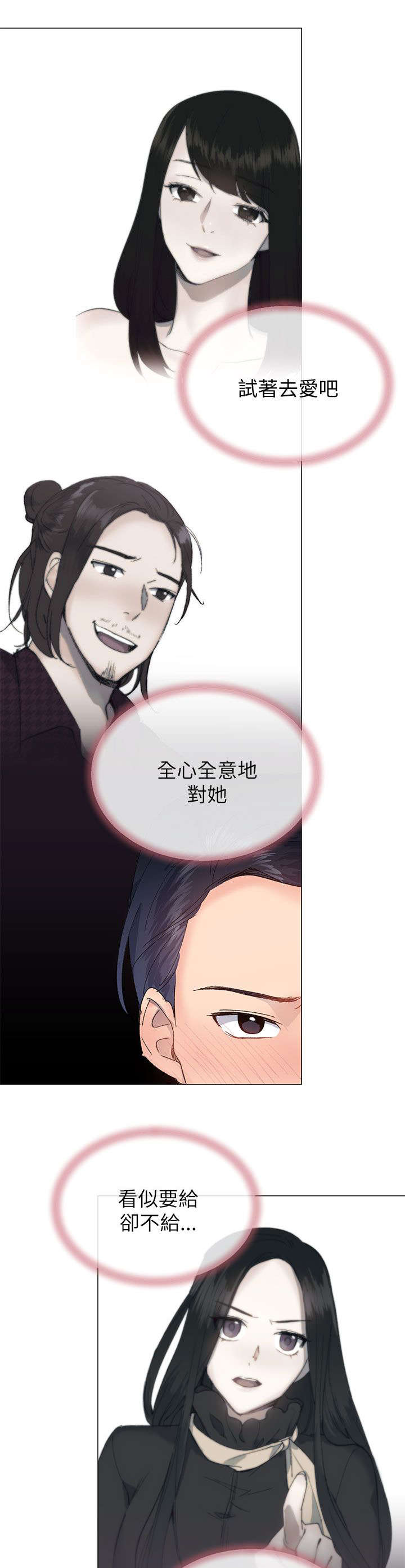第26章：重新开始16