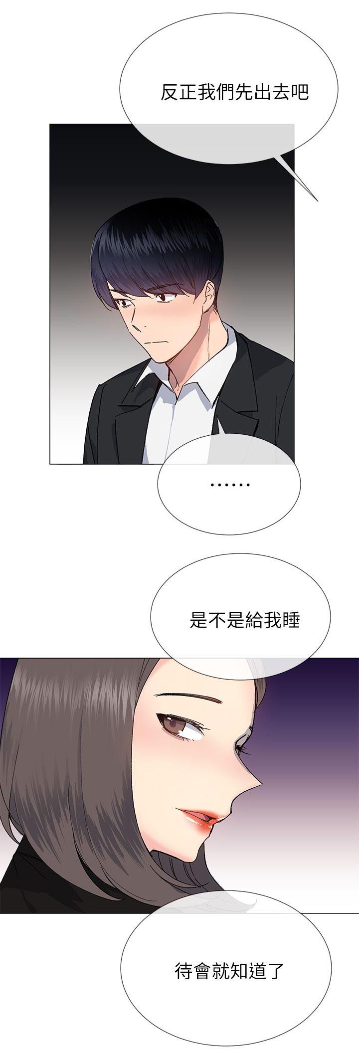 第48章：红牌18