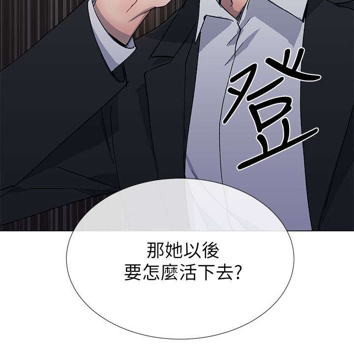 第59章：你要她怎么活13