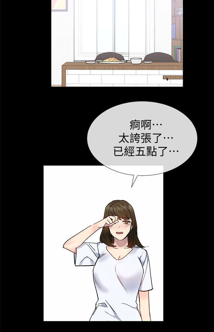 第61章：我最恨善良的人了6