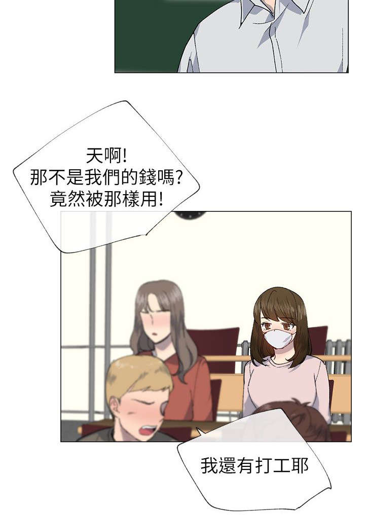 第32章：袒露7