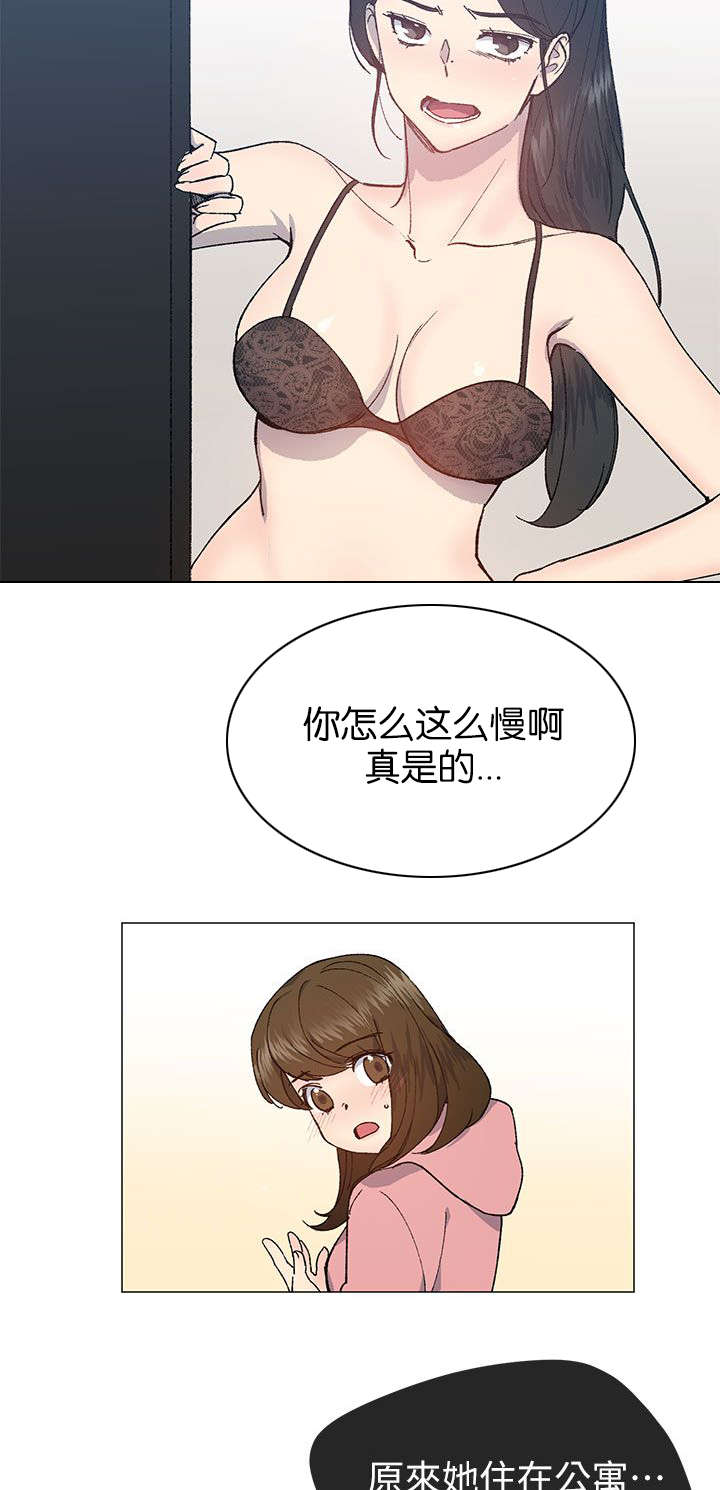 第40章：传开14