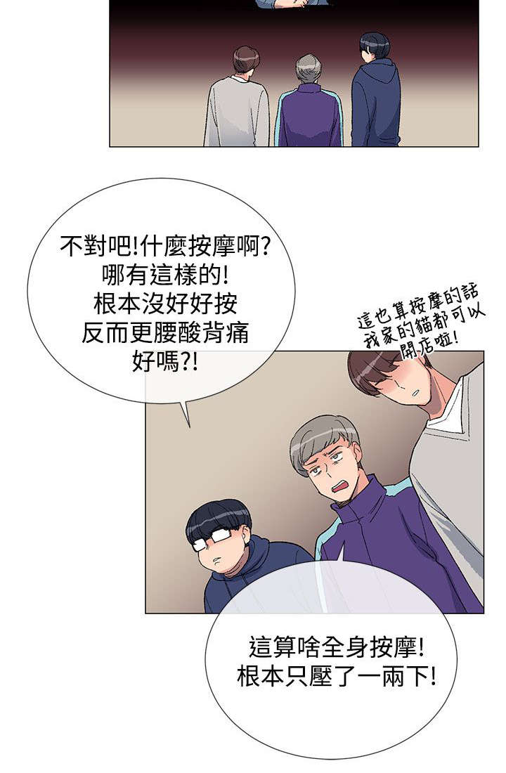 第9章：来信1