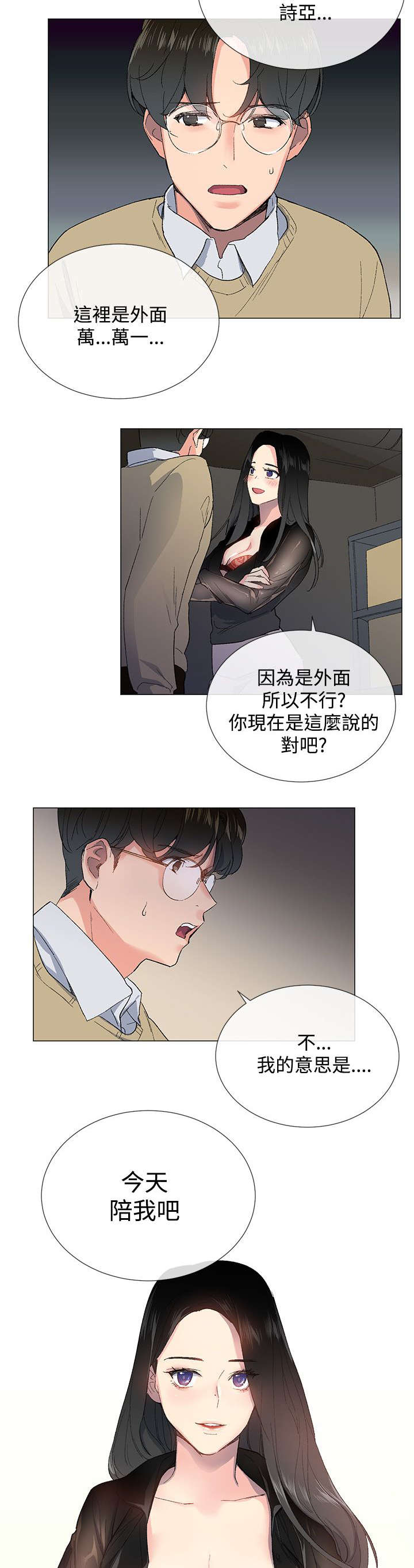 第5章：行动5