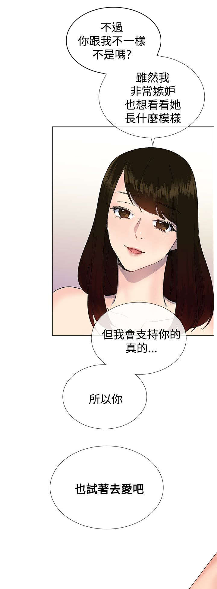 第22章：尝试1
