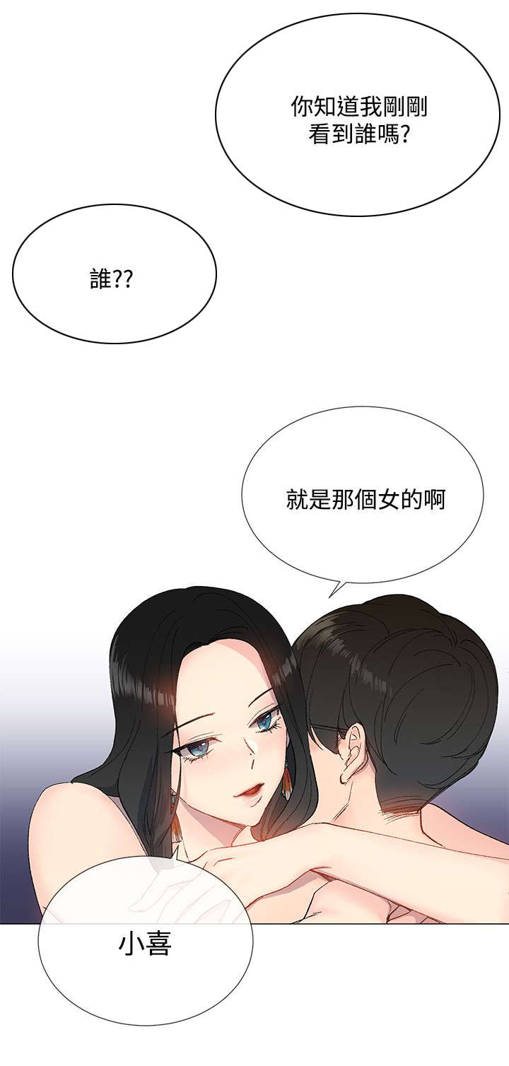 第17章：夜店0