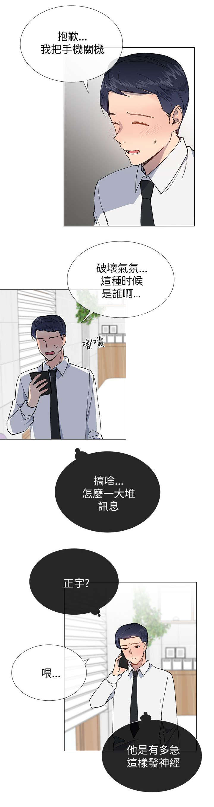 第30章：颤抖18
