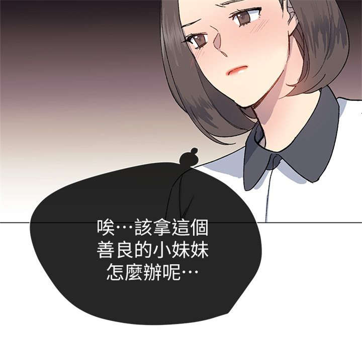 第37章：逃税8