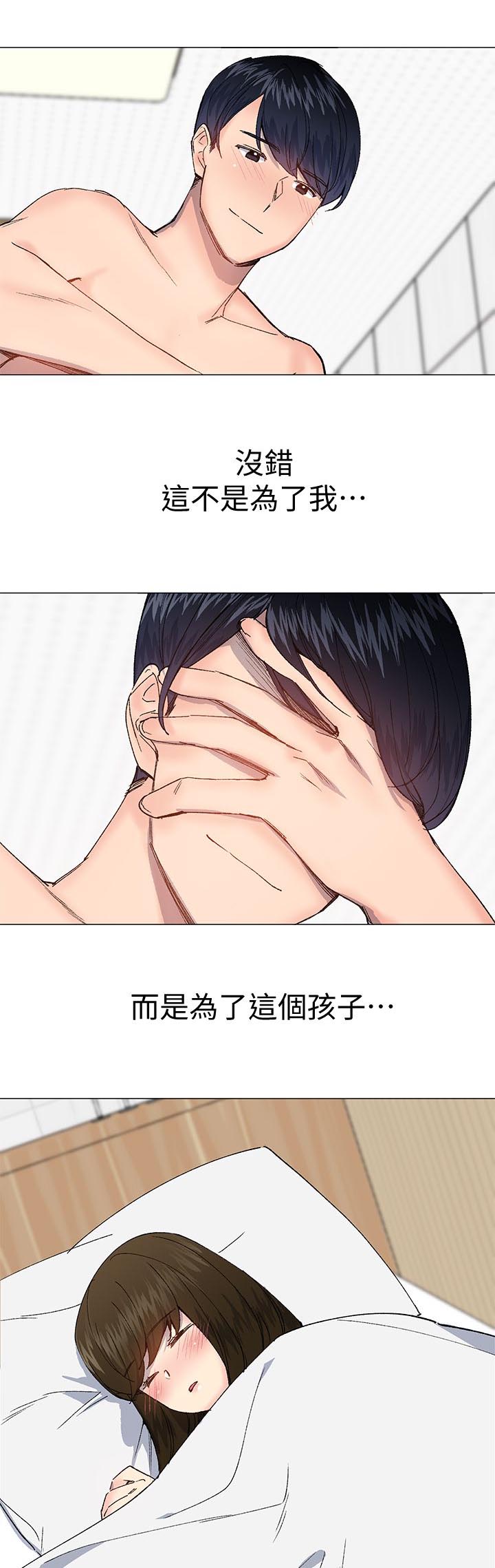 第46章：我做15
