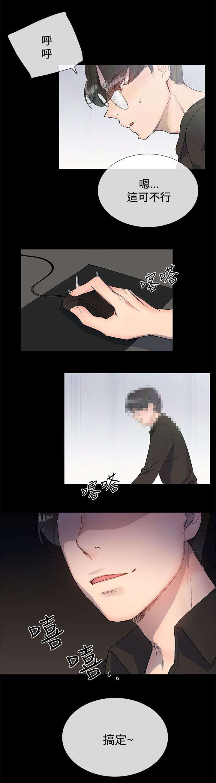 第20章：喝咖啡15