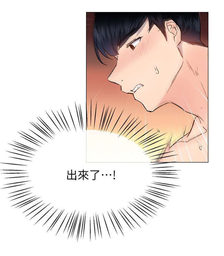 第53章：我是有目的的21