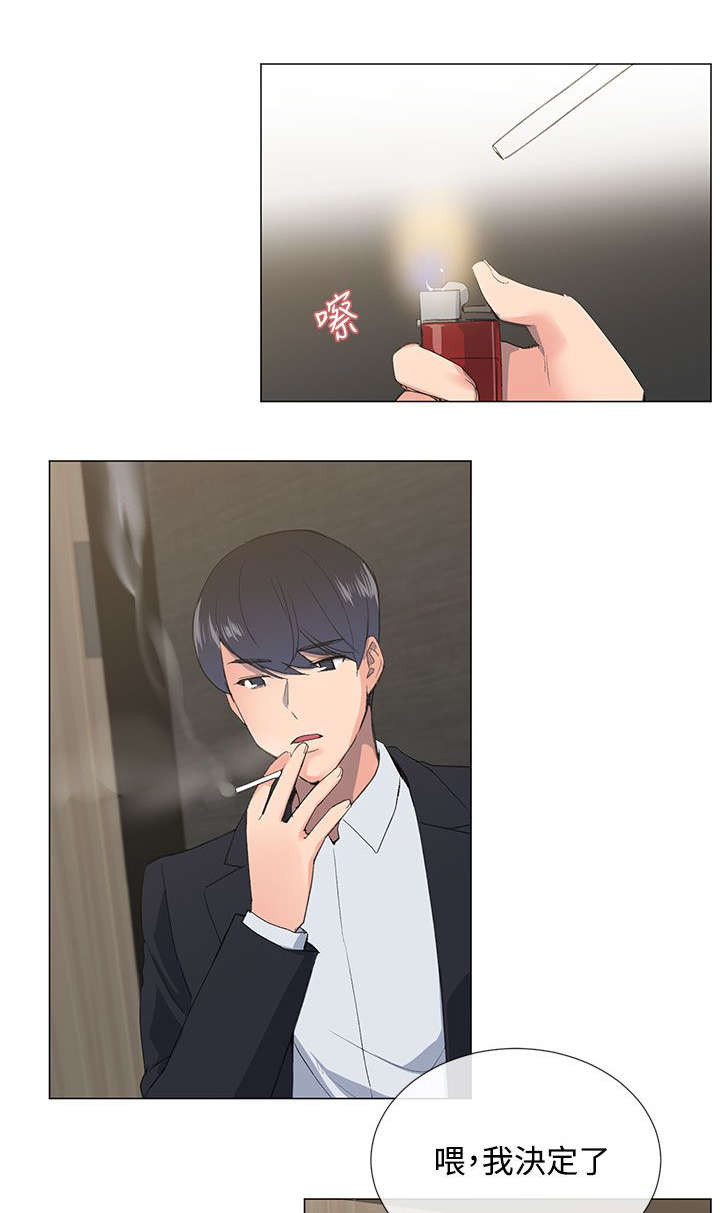 第2章：目标8