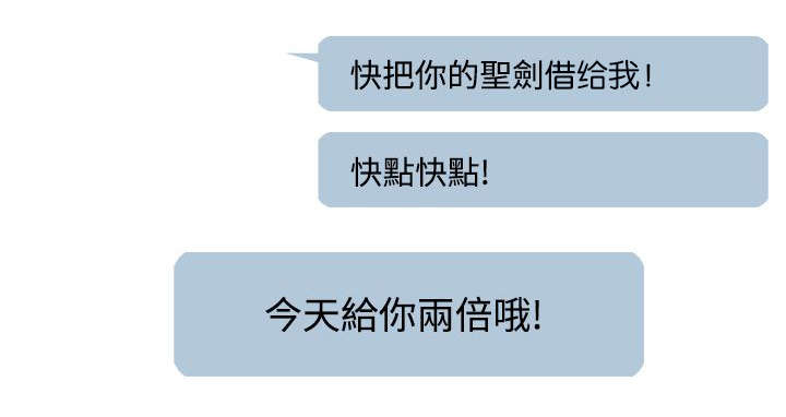 第6章：遇见2