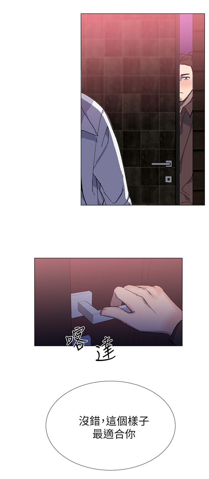 第47章：骗回来了5