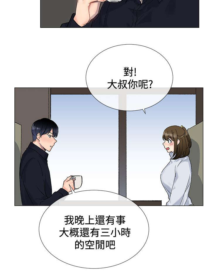 第12章：猪排14