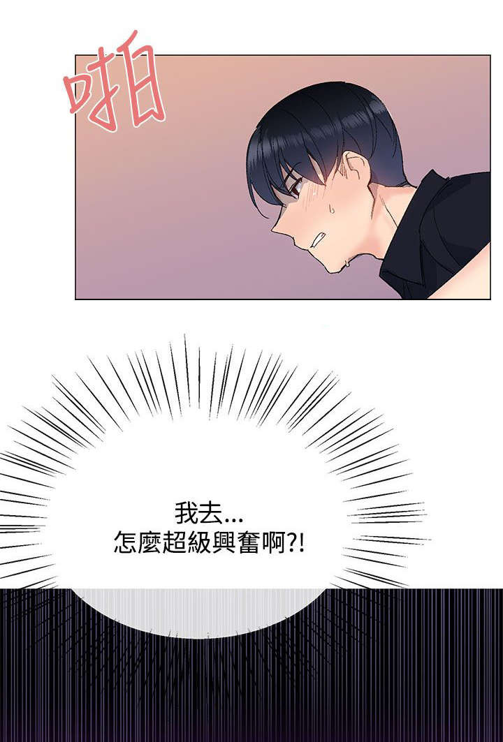 第14章：代入9