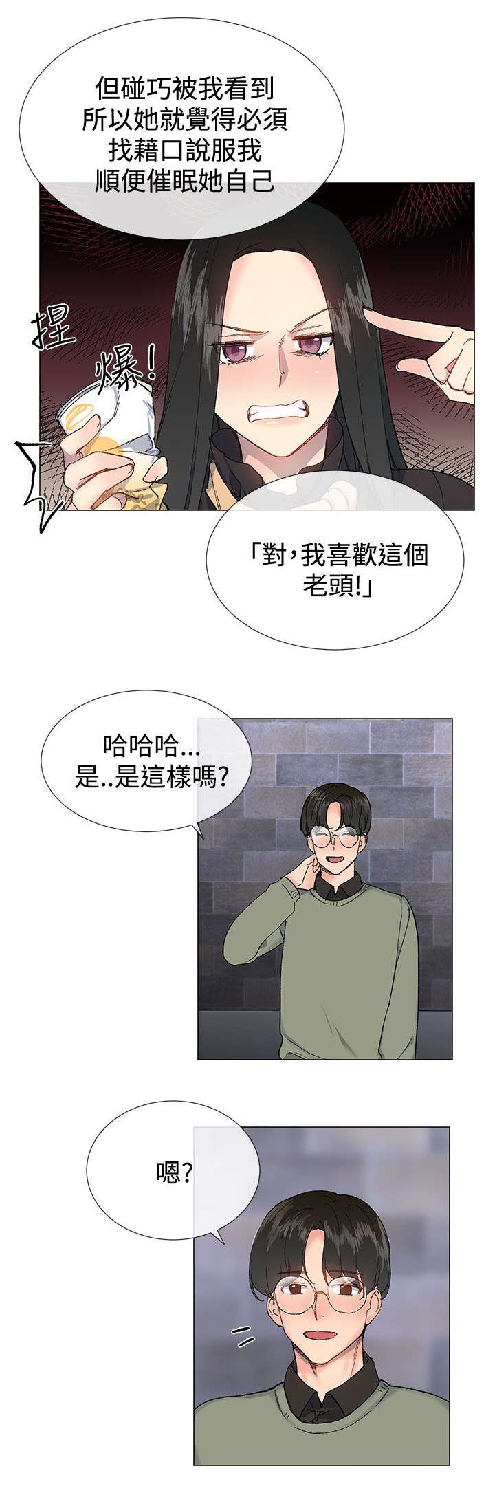 第22章：尝试9