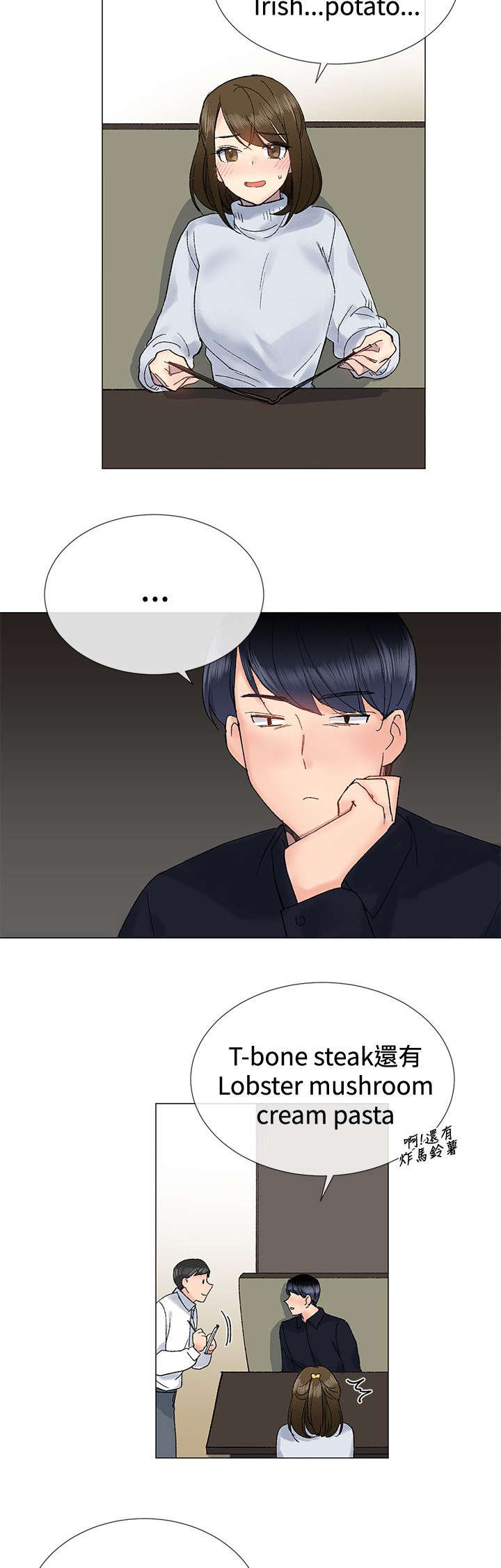 第12章：猪排10