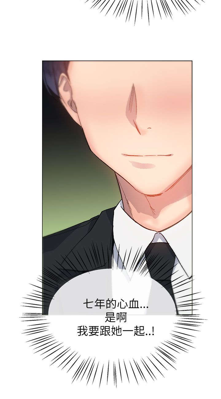 第25章：请客20