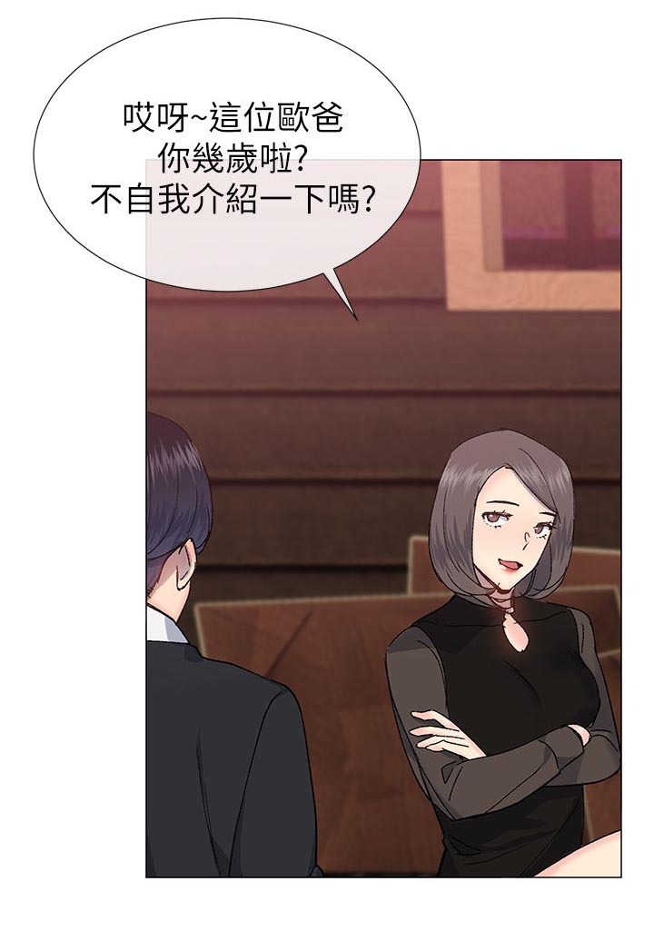 第48章：红牌5