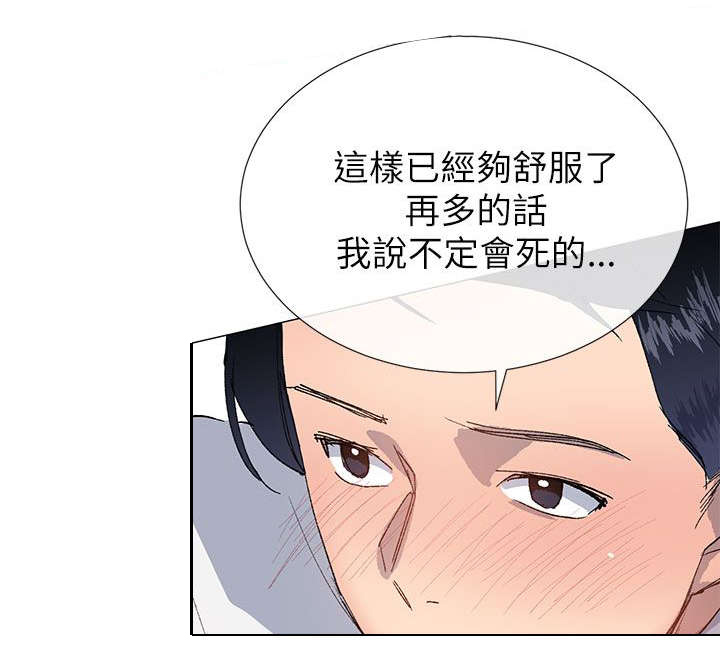 第30章：颤抖14