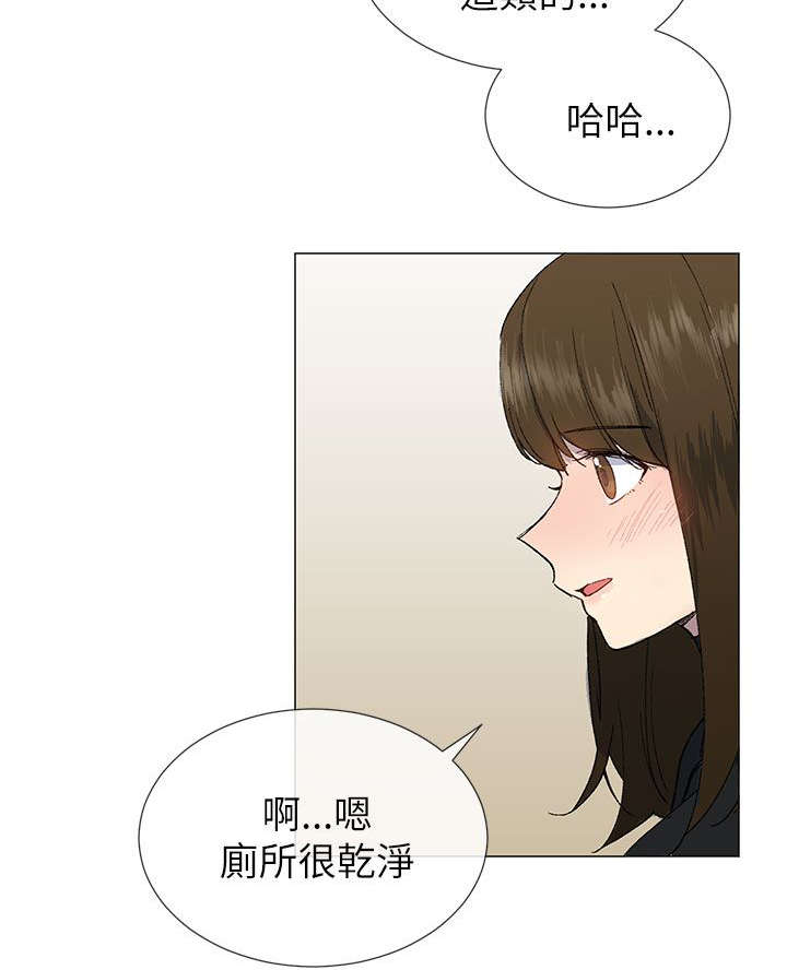 第29章：表白3