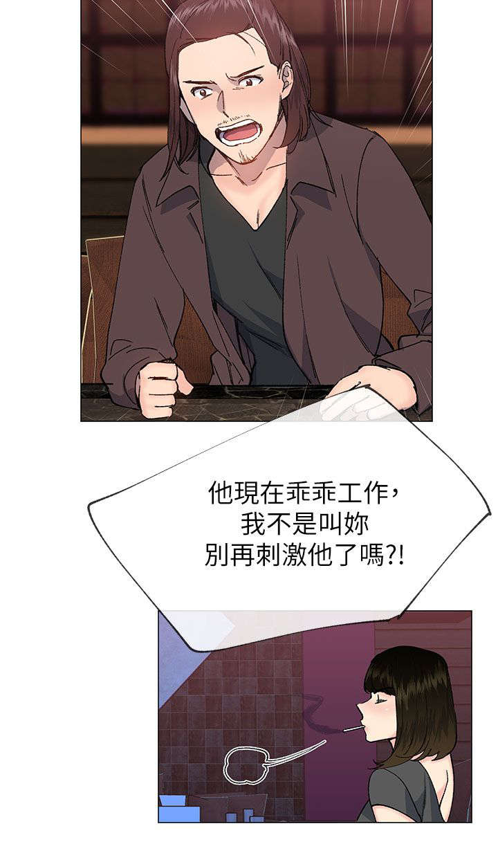 第54章：你们都在骗我4