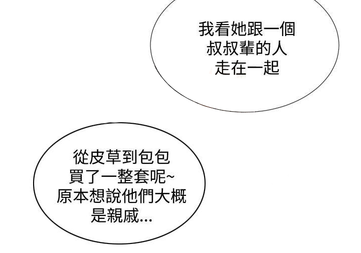 第17章：夜店2