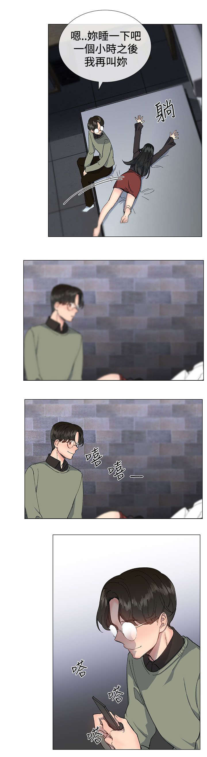 第22章：尝试15