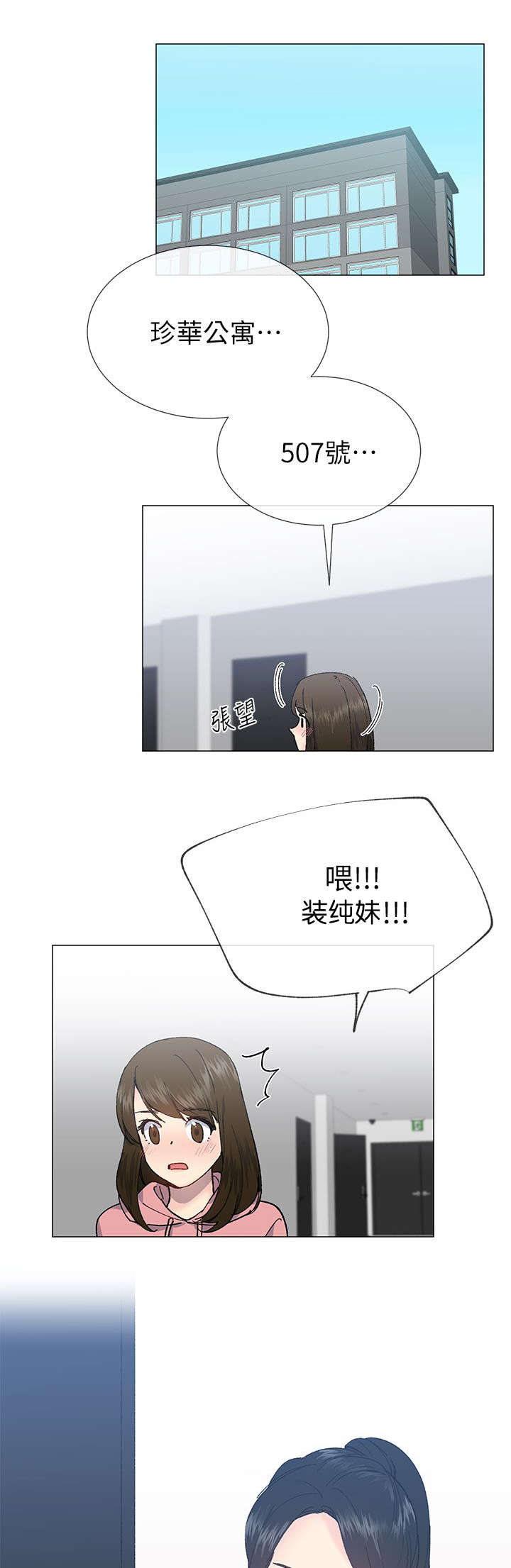 第40章：传开13