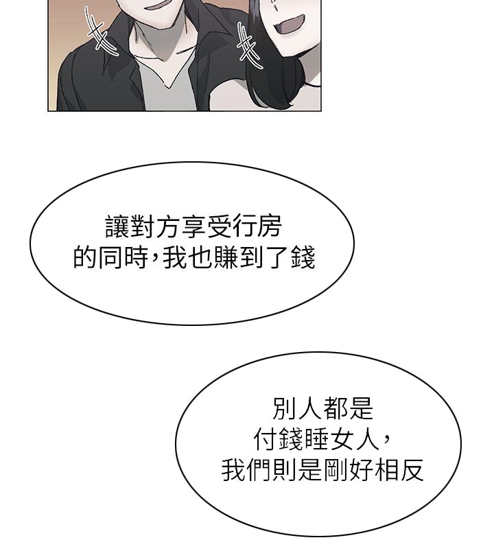 第50章：承诺22