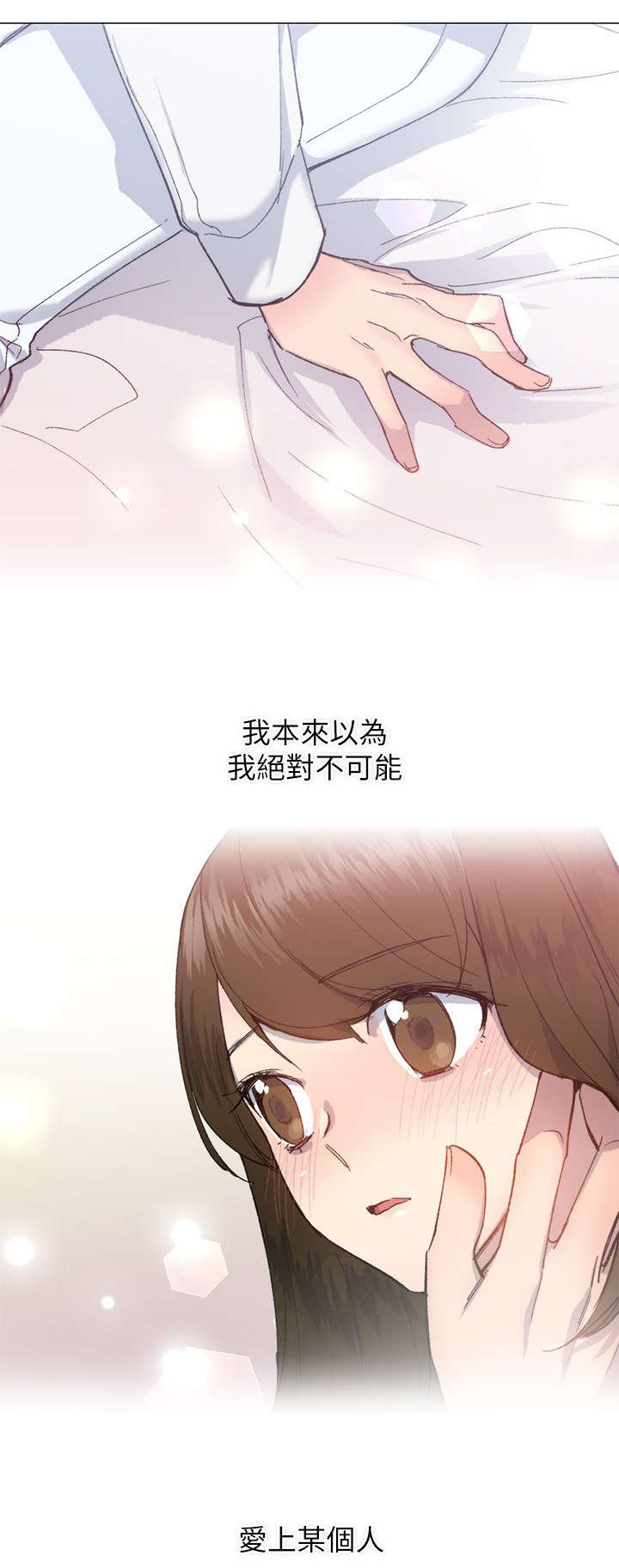第30章：颤抖0