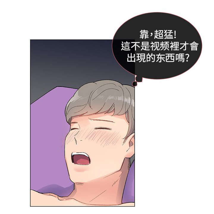 第8章：解救19