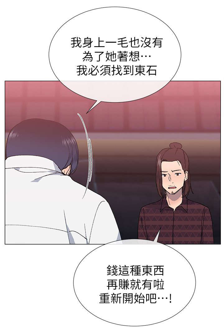 第39章：劝说2