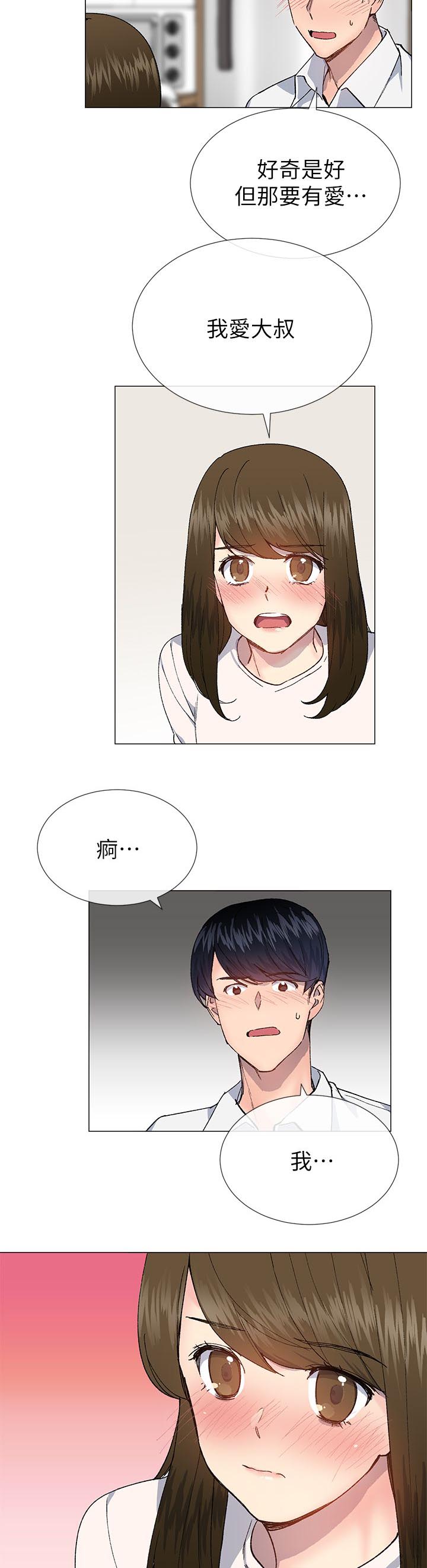 第46章：我做7