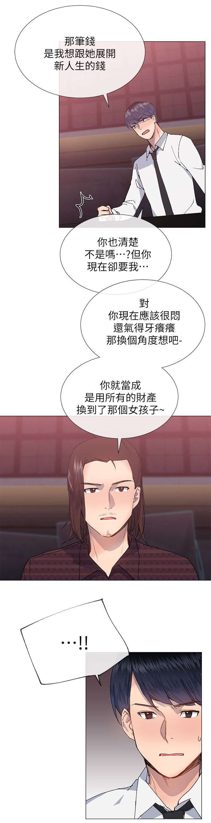 第39章：劝说1